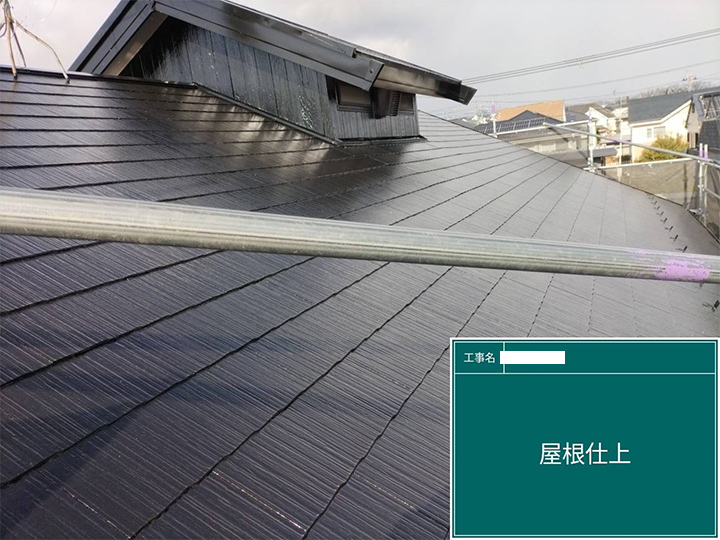 屋根の上塗りを行います。<br />
最後までムラなく丁寧に塗装することで、紫外線や雨水などから住まいを守ることができます。<br />
