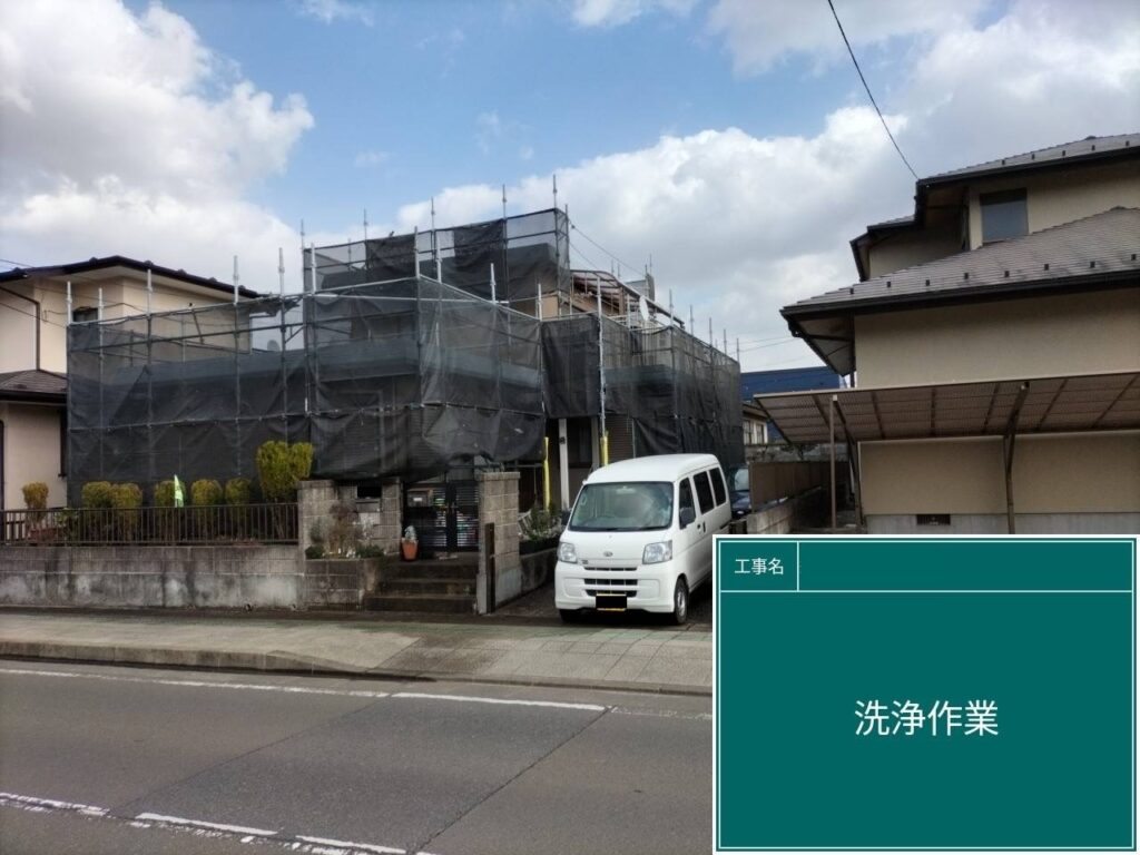 高圧洗浄後です。