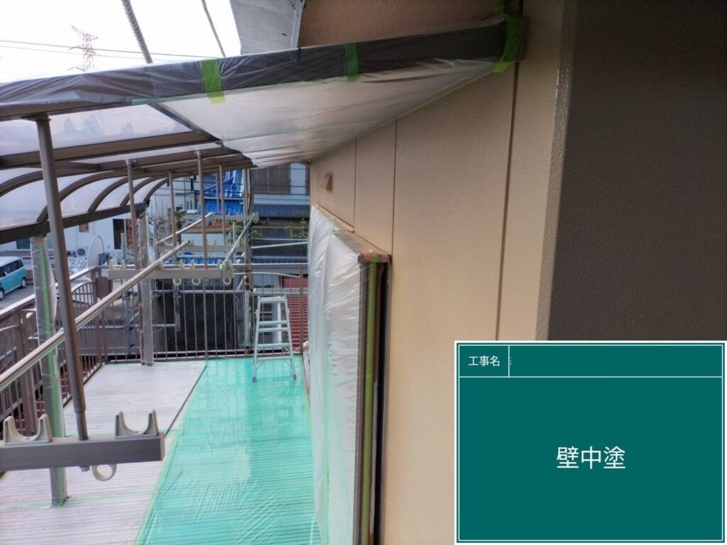 上塗り１回目です。