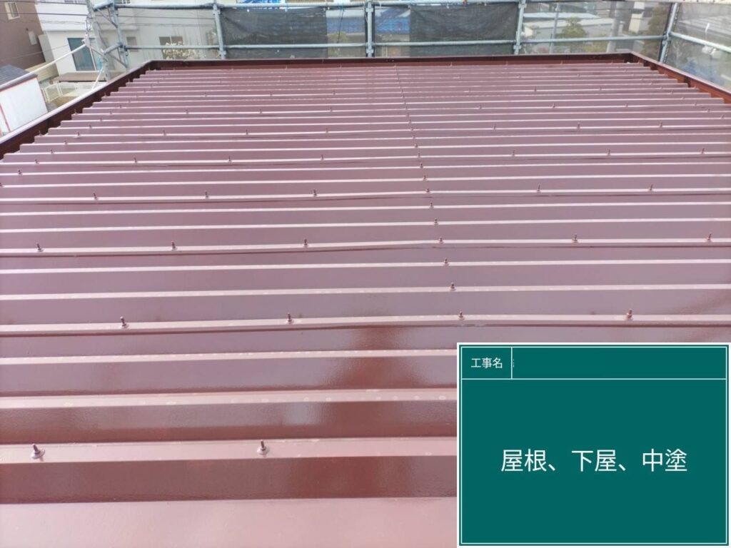 上塗り１回目です。