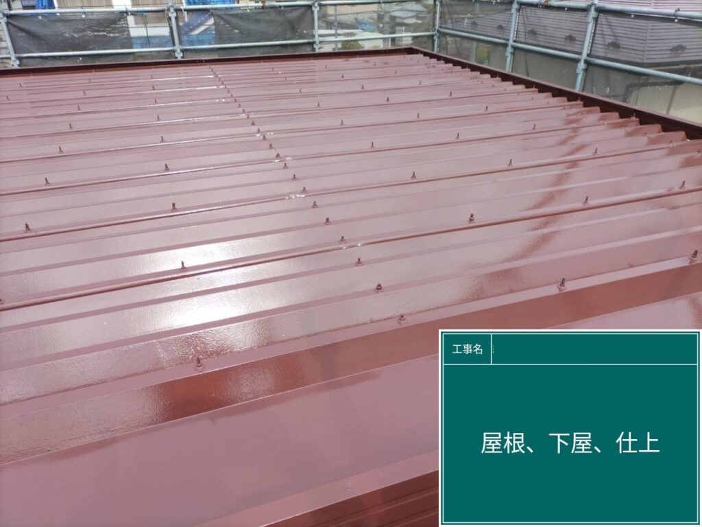 上塗り２回目です。