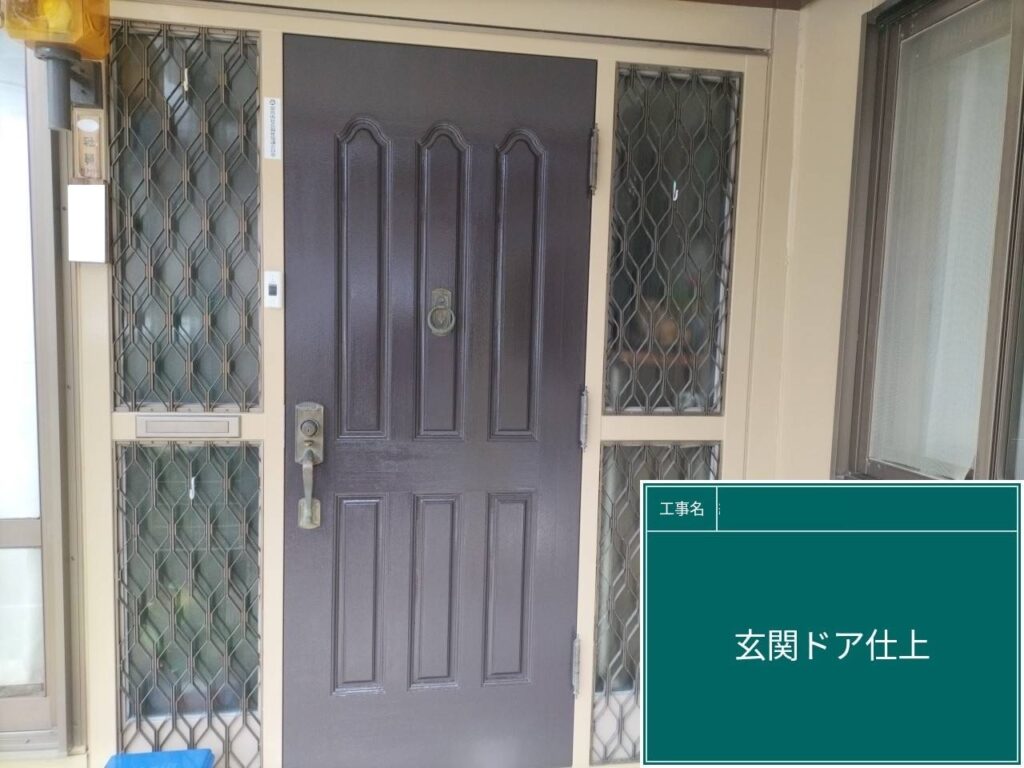 上塗り２回目です。（仕上り）