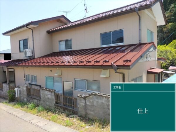 柴田郡　T様邸　屋根塗装